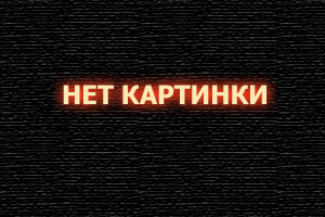 Спермагеддон 